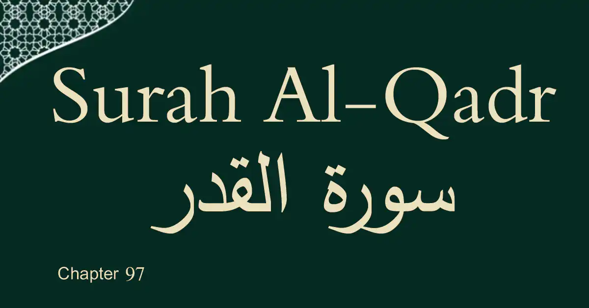 Download Surah Al-Qadr PDF and Audio Recitation with Translation