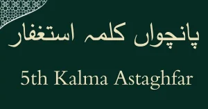 5th Kalma Astaghfar calligraphy with translations in Arabic, English, and Urdu