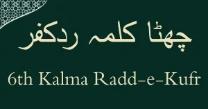 6th Kalma in three languages