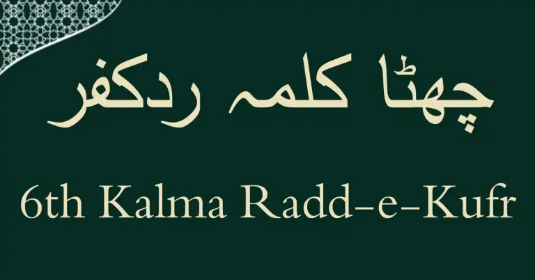 6th Kalma in three languages