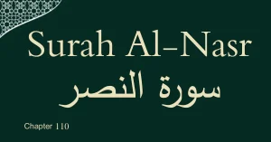 Download Surah Al-Nasr PDF and Audio Recitation with Translation