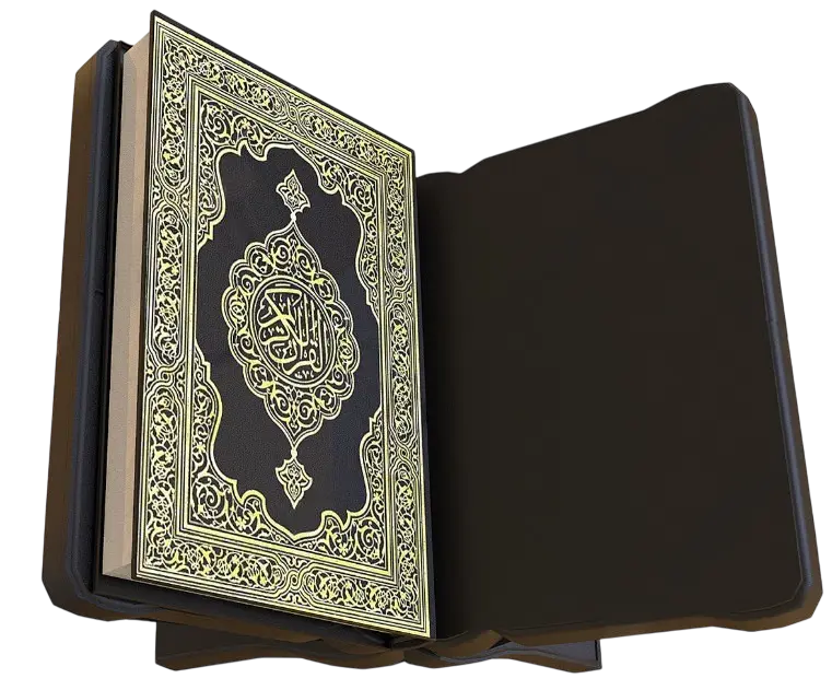 Downlaod Holy Quran PDF with Audio Translations 1 Quran Image